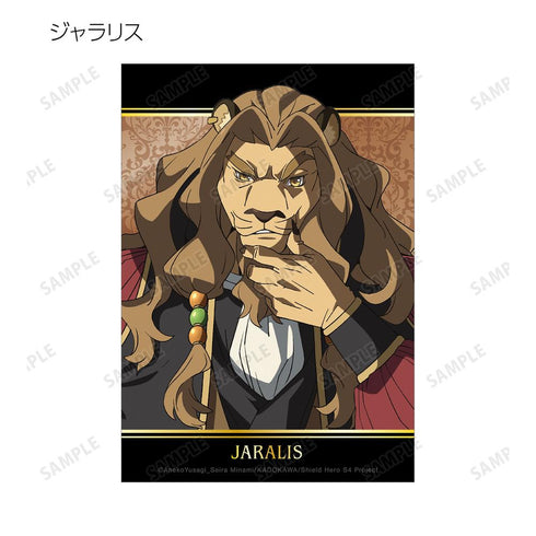 『盾の勇者の成り上がり Season 4』トレーディングブロマイド(単位/BOX)